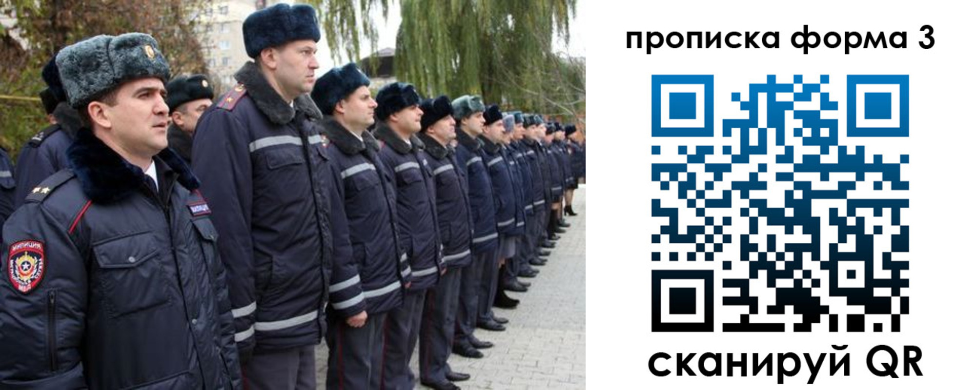 прописка регистрация в Калмыкии