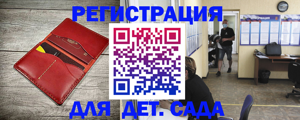 прописка паспорт в Калмыкии