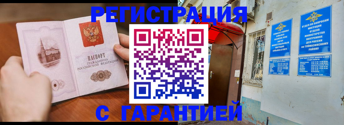 форма 3 в Калмыкии